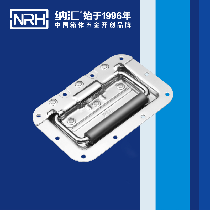 草莓污视频/NRH航空箱4101-160蓋環草莓视频深夜释放