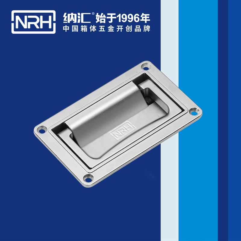 草莓污视频/NRH 4107-160 食品箱彈簧提手