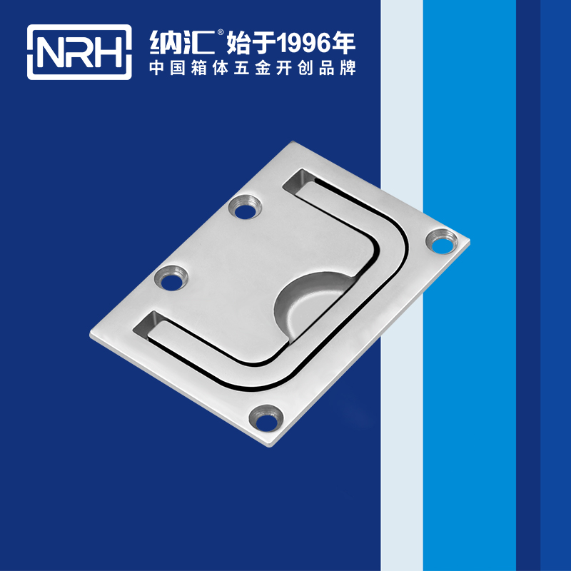 草莓污视频/NRH 4111 後勤箱提手