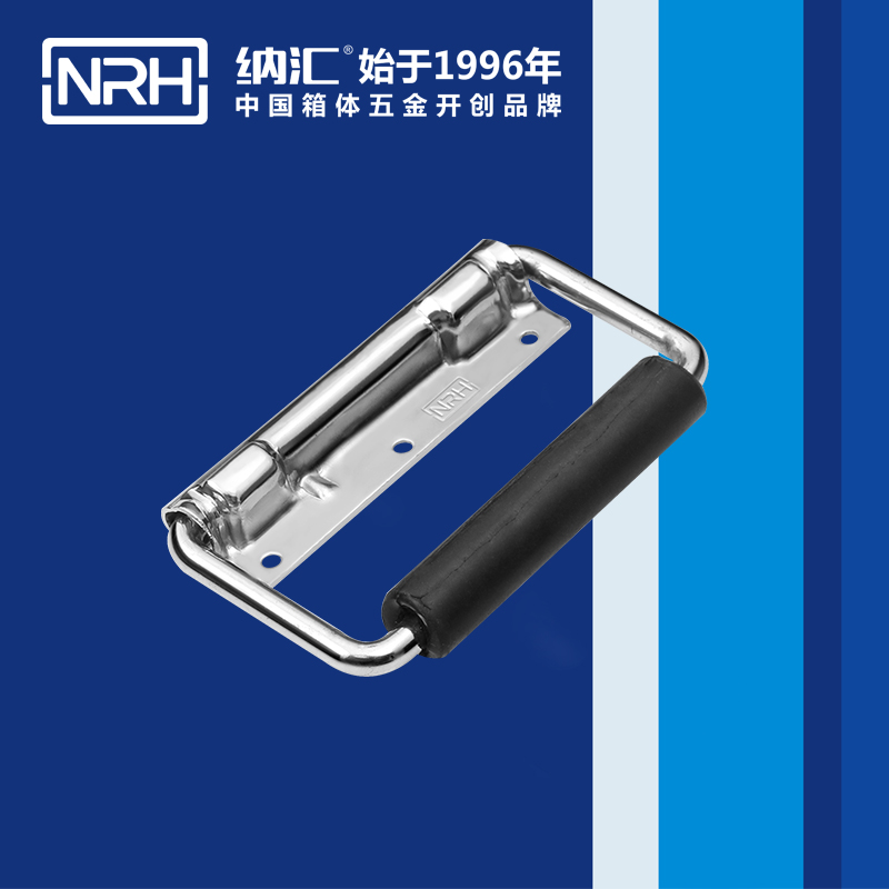 草莓污视频/NRH 滾塑箱彈簧草莓视频深夜释放 4212