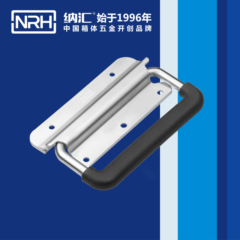 草莓污视频/NRH 航空鋁箱彈簧草莓视频深夜释放 4262 