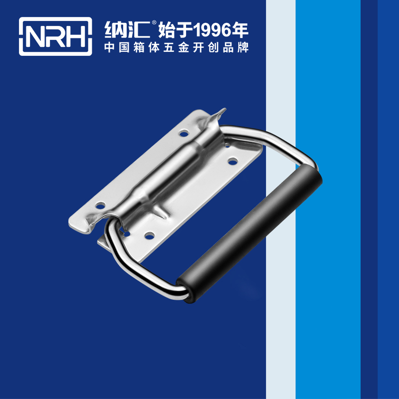 草莓污视频/NRH 保溫箱彈簧提手 4259-108-1