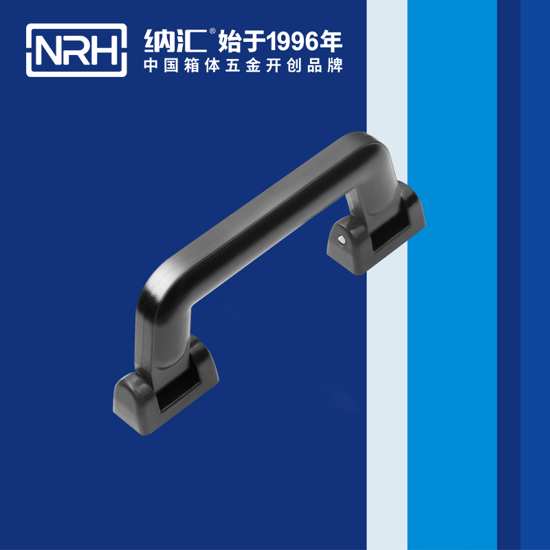 草莓污视频/NRH 4403-163 工具箱把手