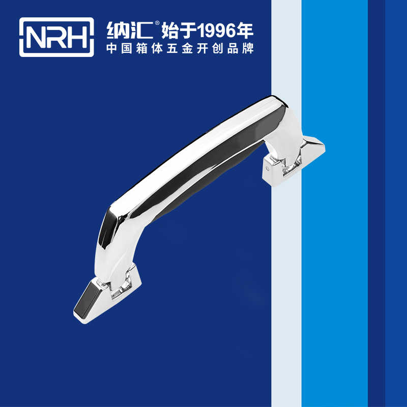 草莓污视频/NRH 4412 鋁箱提手