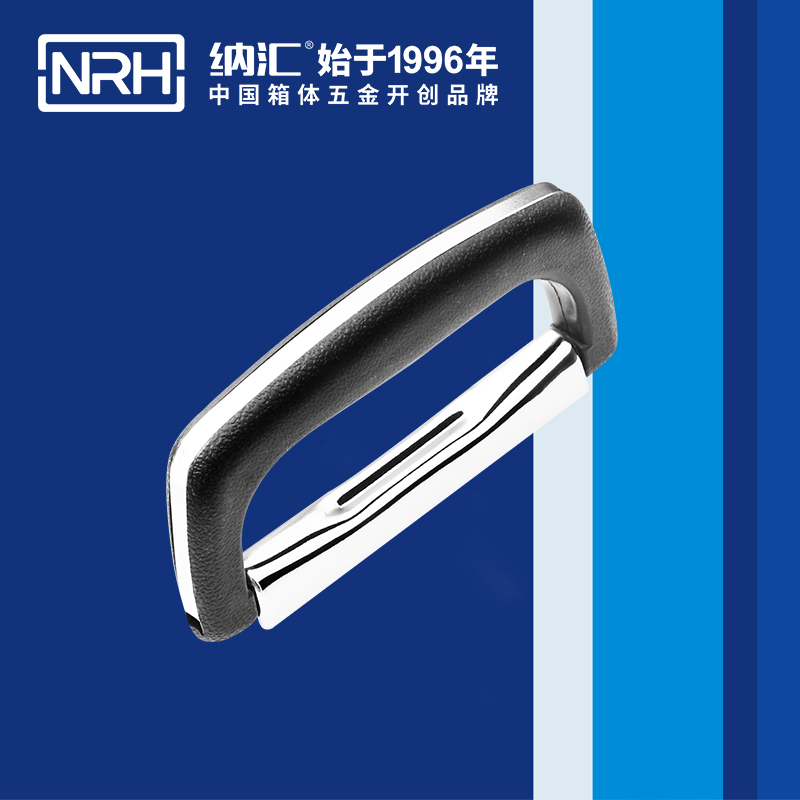 草莓污视频/NRH 4416-128 鐵櫃提手