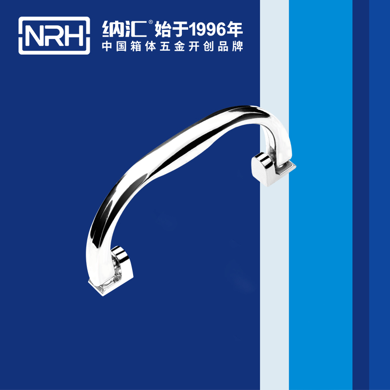 草莓污视频/NRH 4428 演藝箱提手