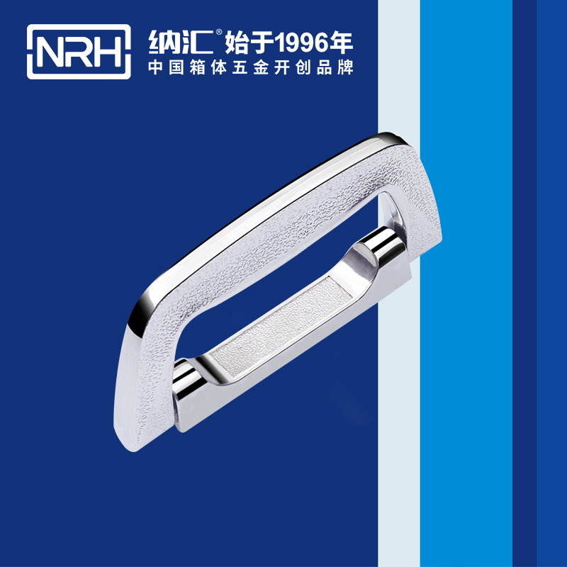 草莓污视频/NRH 4429-124 儀箱草莓视频深夜释放