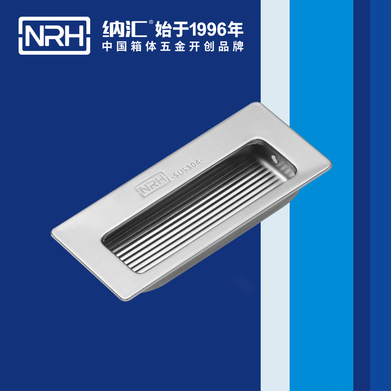草莓污视频/NRH 4602-84 舞台音箱提手