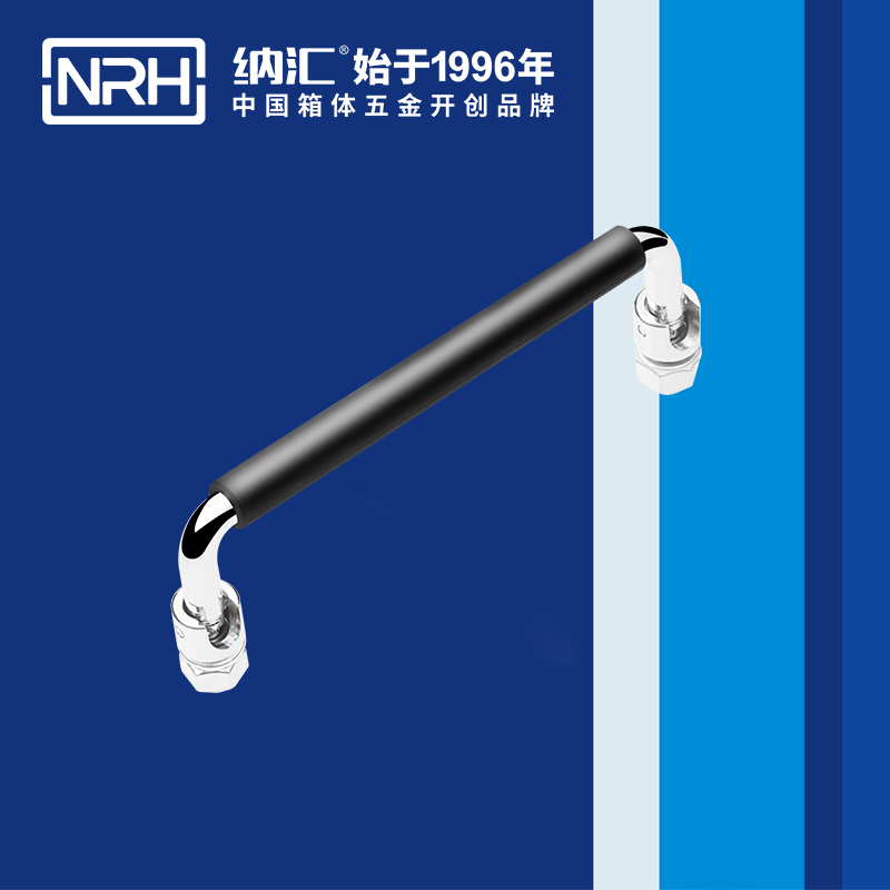 草莓污视频/NRH 4636-135-1 收納箱把手