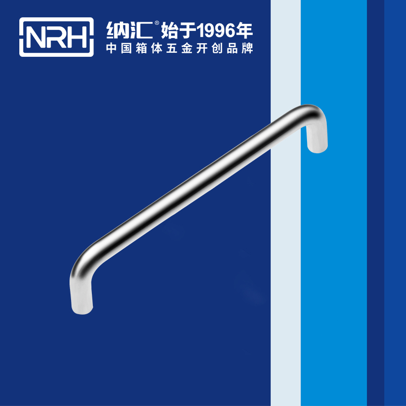 草莓污视频/NRH 4637-192 箱體五金草莓视频深夜释放