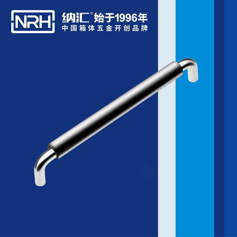 草莓污视频/NRH 4637-256-1 工業金屬提手
