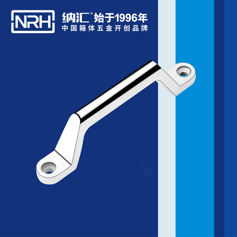 草莓污视频/NRH 4646-150 工業設備箱把手