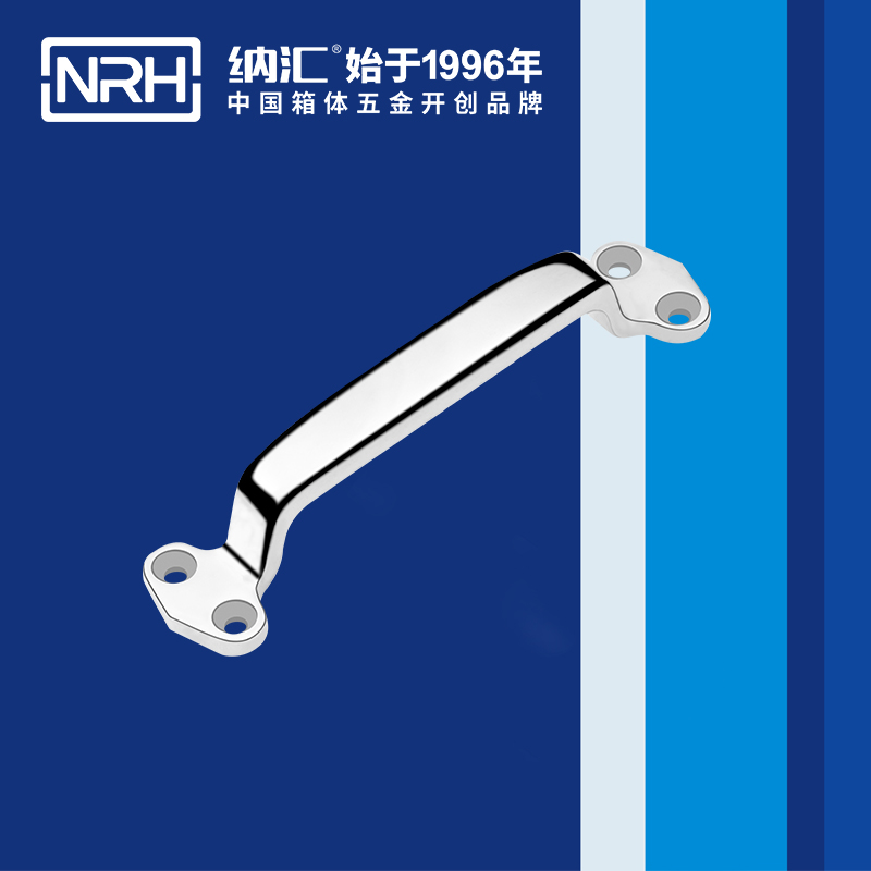 草莓污视频/NRH 4647-178 箱體五金草莓视频深夜释放