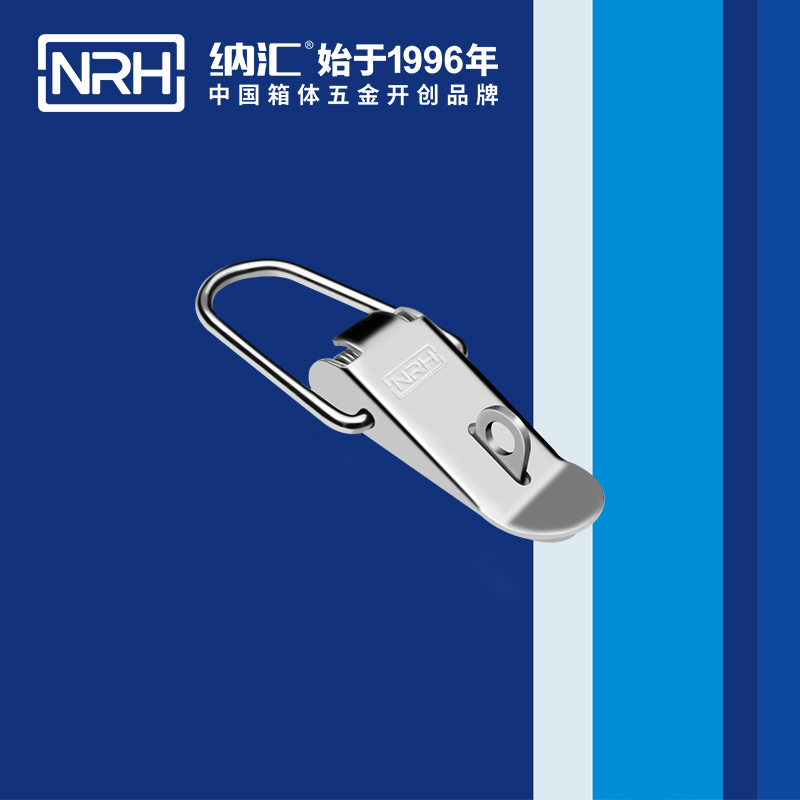 扁嘴草莓污视频APP下载5101-85K減震扣_醫療箱鎖扣_NRH草莓污视频草莓污视频APP下载 