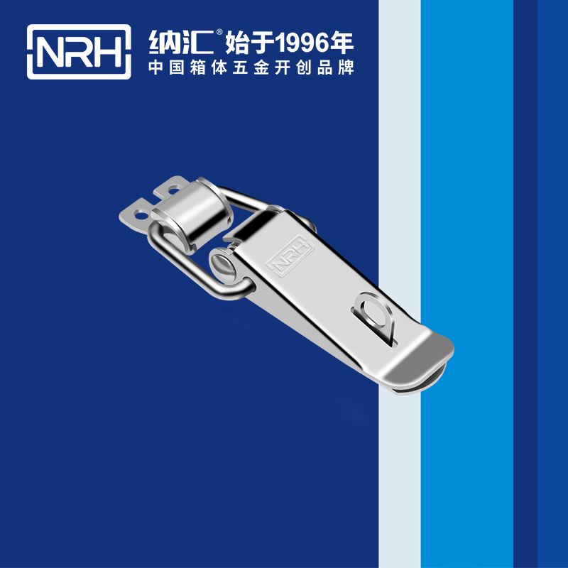 扁嘴草莓污视频APP下载5101-96K-2滾塑箱扣_餐盒鎖扣_NRH草莓污视频草莓污视频APP下载 