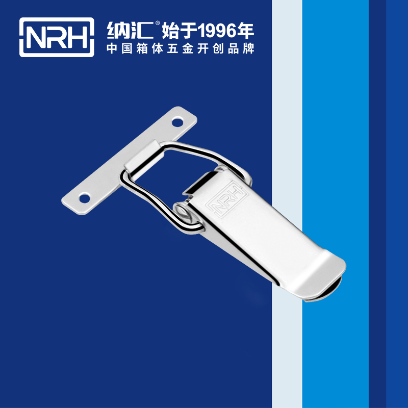 扁嘴草莓污视频APP下载5101-104帶鎖鼻鎖扣_草莓污视频APP下载鎖_NRH草莓污视频草莓污视频APP下载 