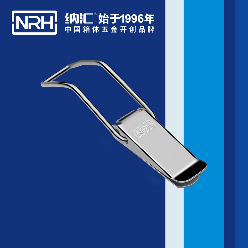 扁嘴草莓污视频APP下载5101-148強力緊固鎖扣_槍箱鎖扣_NRH草莓污视频草莓污视频APP下载 
