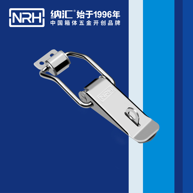 扁嘴草莓污视频APP下载5101-128K五金鐵質扣件_冷藏箱鎖扣_NRH草莓污视频草莓污视频APP下载 