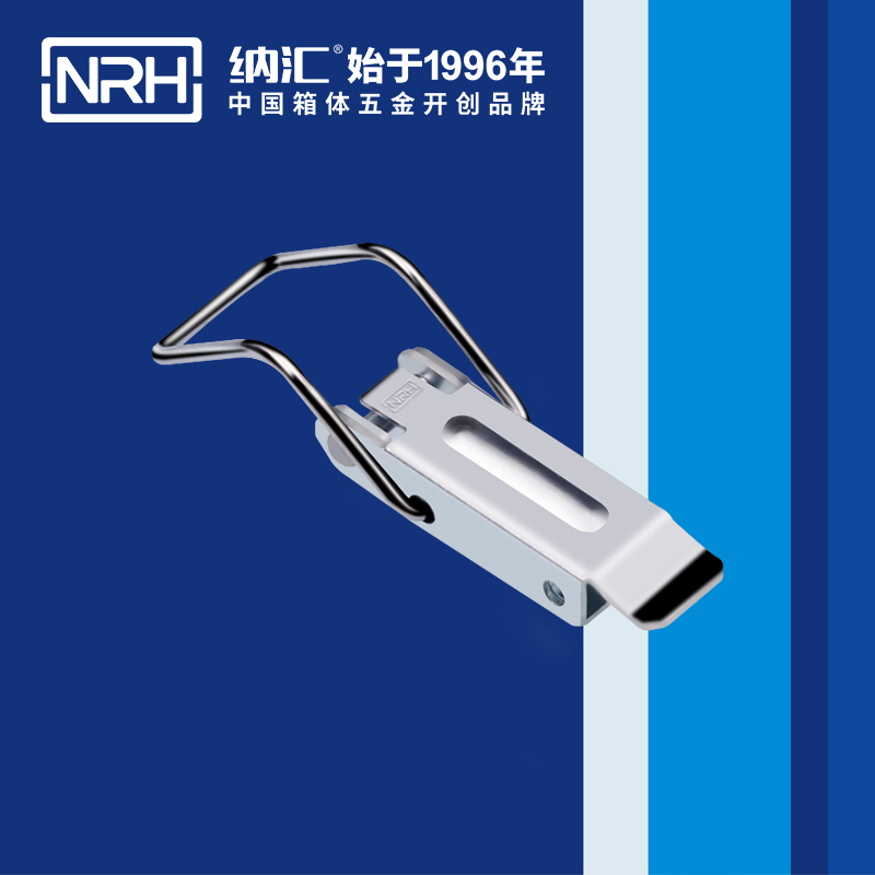 長型草莓污视频APP下载5319-70五金鐵質扣件_作業箱扣_NRH草莓污视频草莓污视频APP下载 