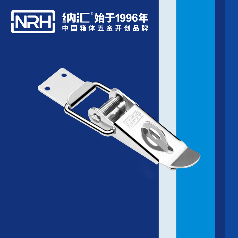 重型草莓污视频APP下载5301-103K-3旋轉鎖扣_五金重型鎖扣_NRH草莓污视频草莓污视频APP下载