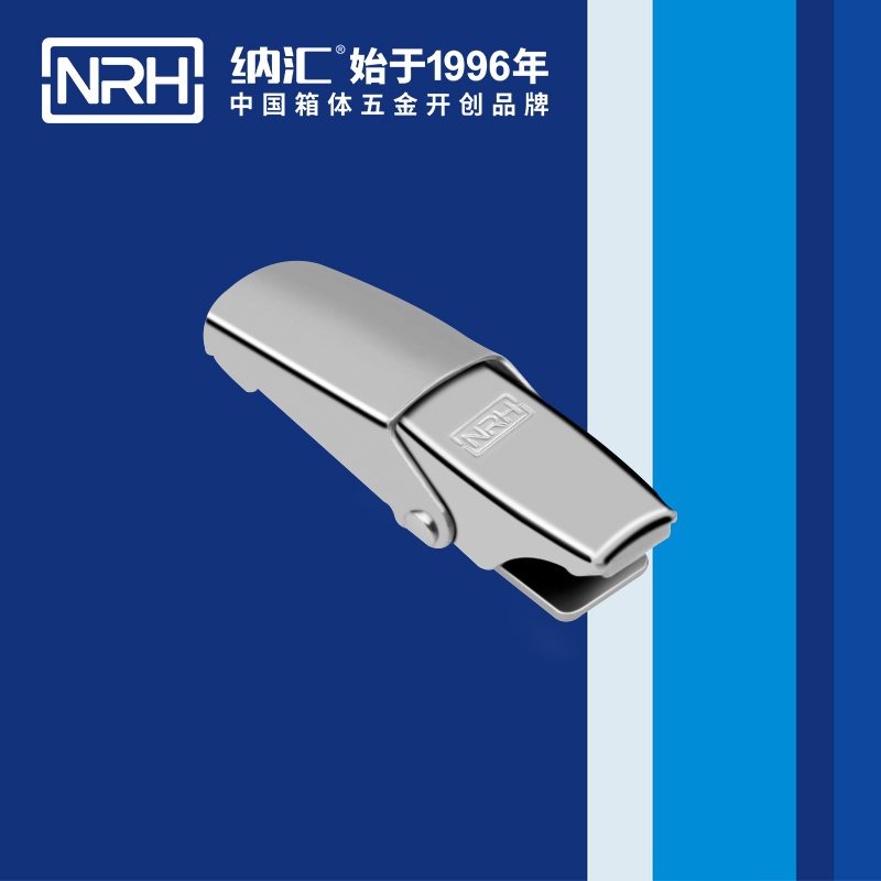 機櫃箱扣5253-57吉他箱扣_儀器航空箱鎖扣_NRH草莓污视频箱扣 