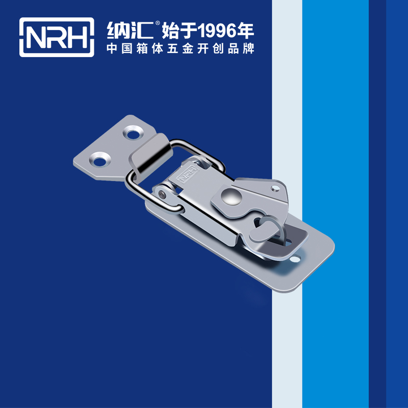 保險草莓污视频APP下载5801-81P工業箱扣_車廂鎖扣_NRH草莓污视频草莓污视频APP下载 