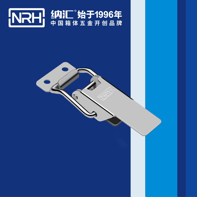 特殊草莓污视频APP下载5892-76冰箱鎖扣_儀器箱箱扣_NRH不鏽鋼鎖扣
