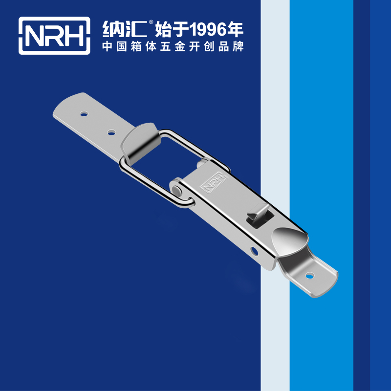 保險草莓污视频APP下载5876-107P機械塔扣鎖扣NRH迫緊式箱扣