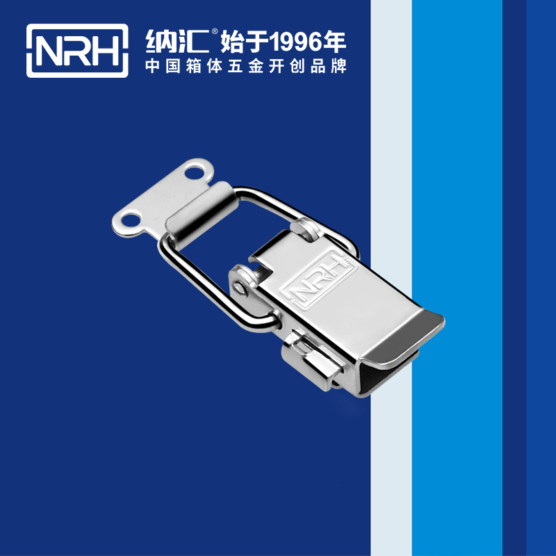 保險草莓污视频APP下载5808-59p吸塵桶鎖扣_鴨嘴扣_NRH草莓污视频草莓污视频APP下载 