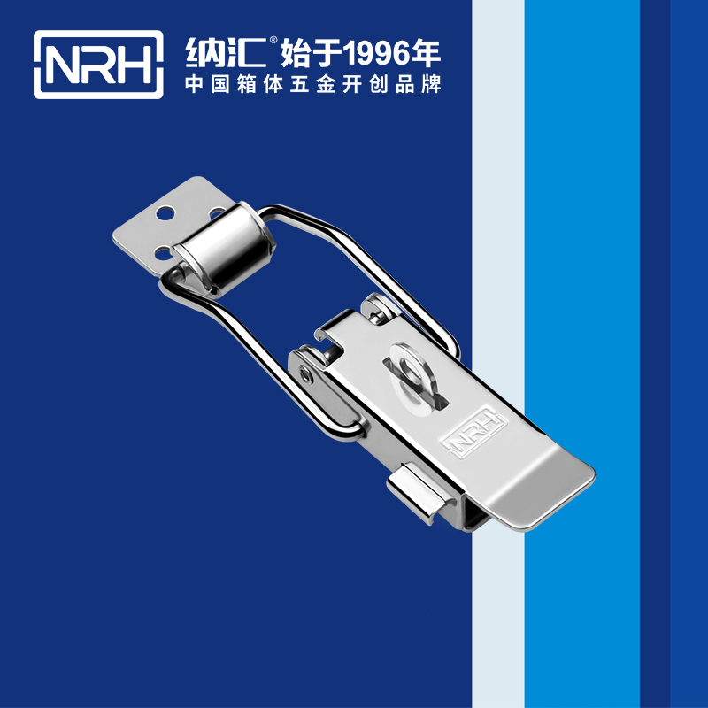 保險草莓污视频APP下载5808-128kp三輪車鎖扣_燒烤箱鎖扣_NRH草莓污视频草莓污视频APP下载 