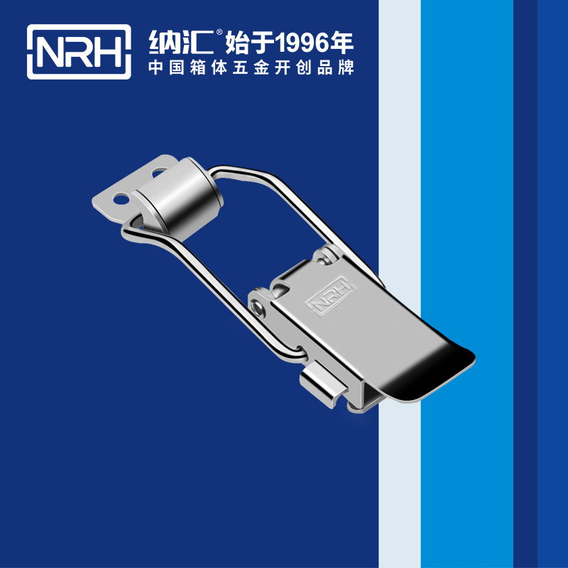 保險草莓污视频APP下载5808-96P冷凍櫃鎖扣_減震鎖扣_NRH草莓污视频草莓污视频APP下载 