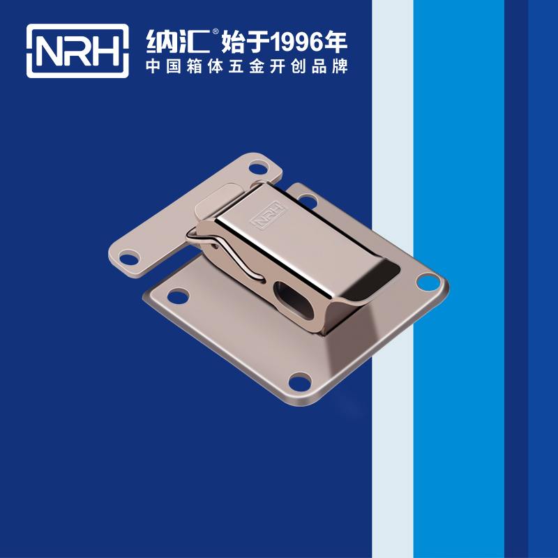 特殊草莓污视频APP下载5813-55保溫箱鎖扣_帶鎖鼻鎖扣_NRH草莓污视频草莓污视频APP下载 