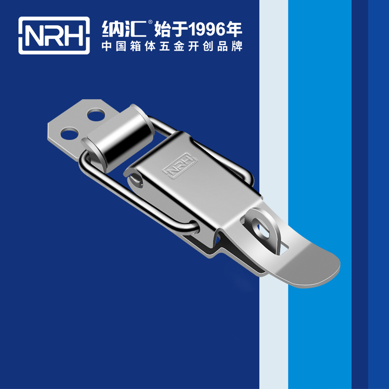 特殊草莓污视频APP下载5829-88K工具箱鎖扣_車載箱草莓污视频APP下载_NRH工業鎖扣
