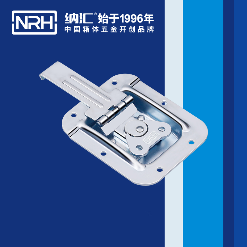 蝶鎖箱扣6154-134箱體草莓污视频APP下载_迫緊式鎖扣_NRH草莓污视频箱扣 