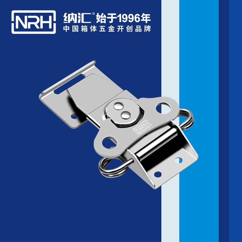 蝴蝶鎖芯6308-100箱扣鎖_廣告箱箱扣_NRH草莓污视频帶鎖鼻箱扣
