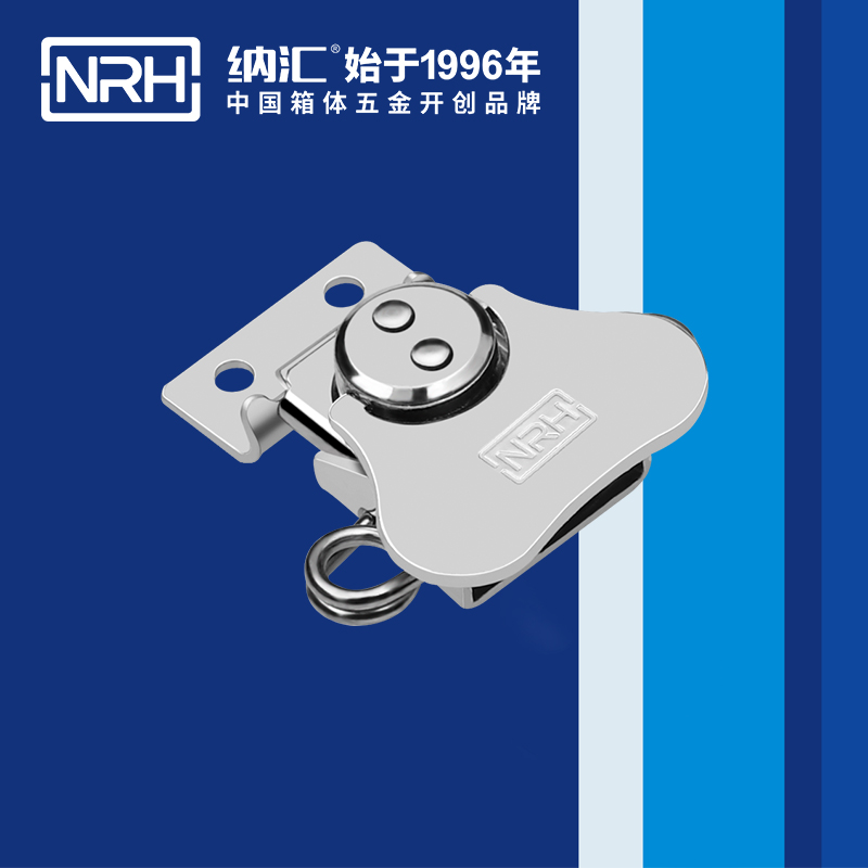 蝴蝶鎖芯6312-43廣告箱箱扣_艦艇用箱扣_NRH草莓污视频帶鎖鼻鎖扣