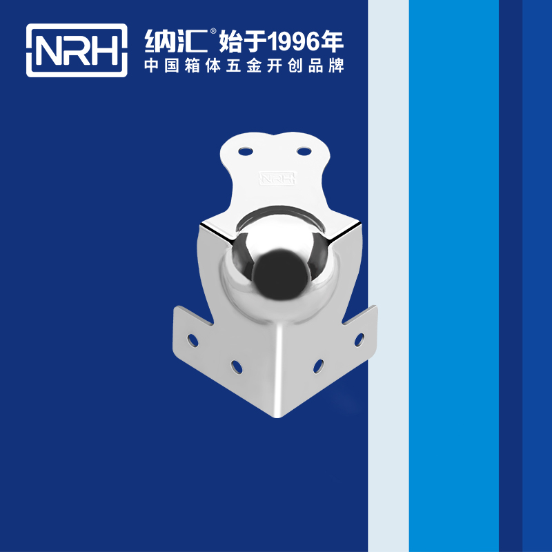 球包角7108-69L型包角_航空箱護角_NRH草莓污视频球包角
