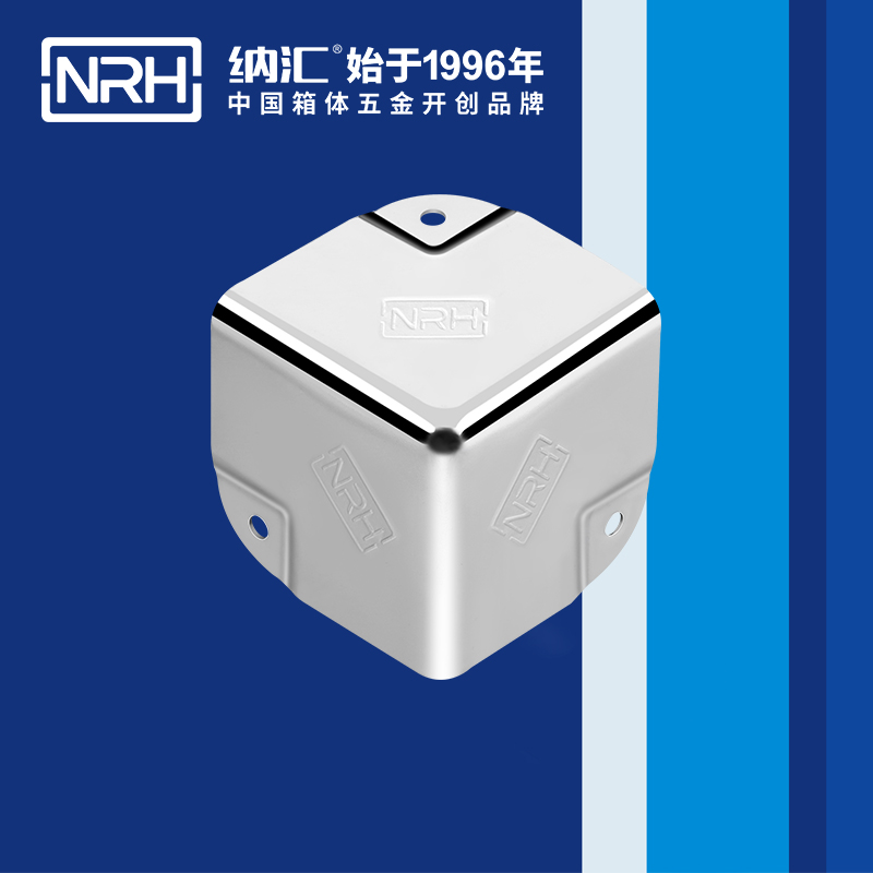 鋁箱包角7201-35航空箱護角_箱包護角_NRH草莓污视频鋁箱包角