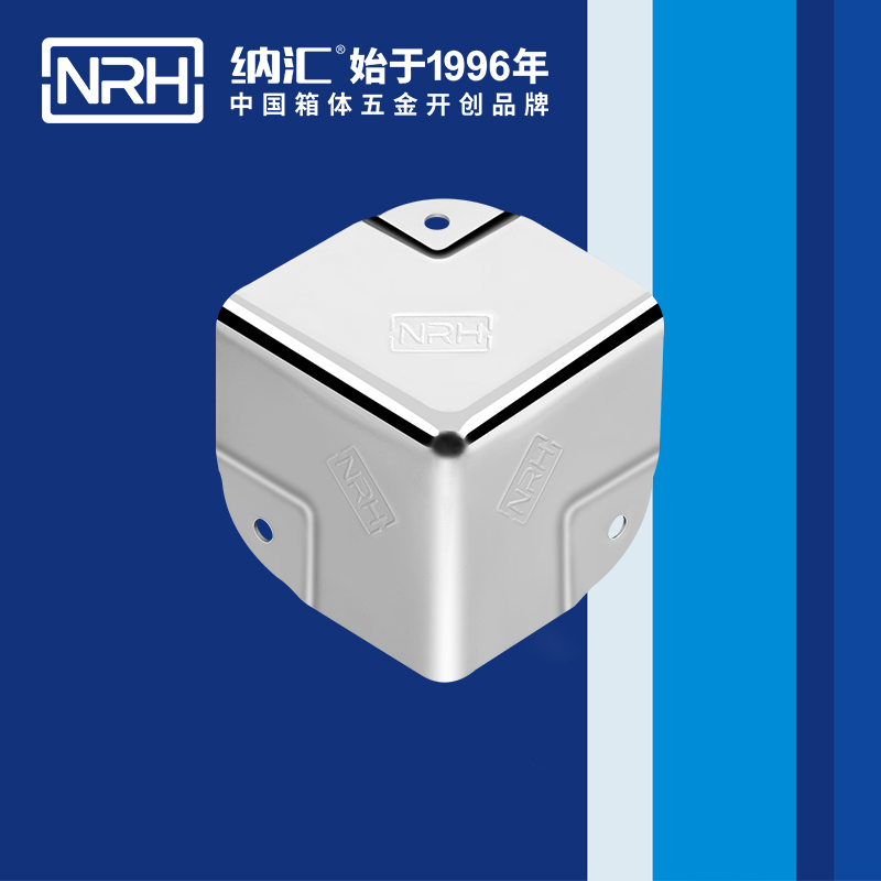 鋁箱包角7201-40木箱鐵皮護角_箱包護角_NRH草莓污视频鋁箱包角