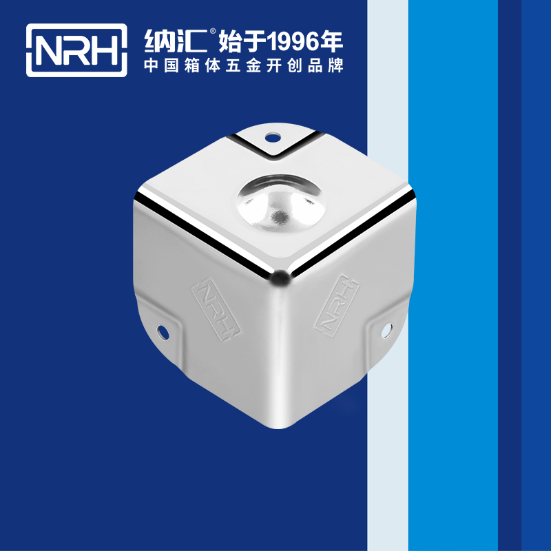 鋁箱包角7201-35-2木箱包角_鋁護角_NRH草莓污视频箱包五金護角