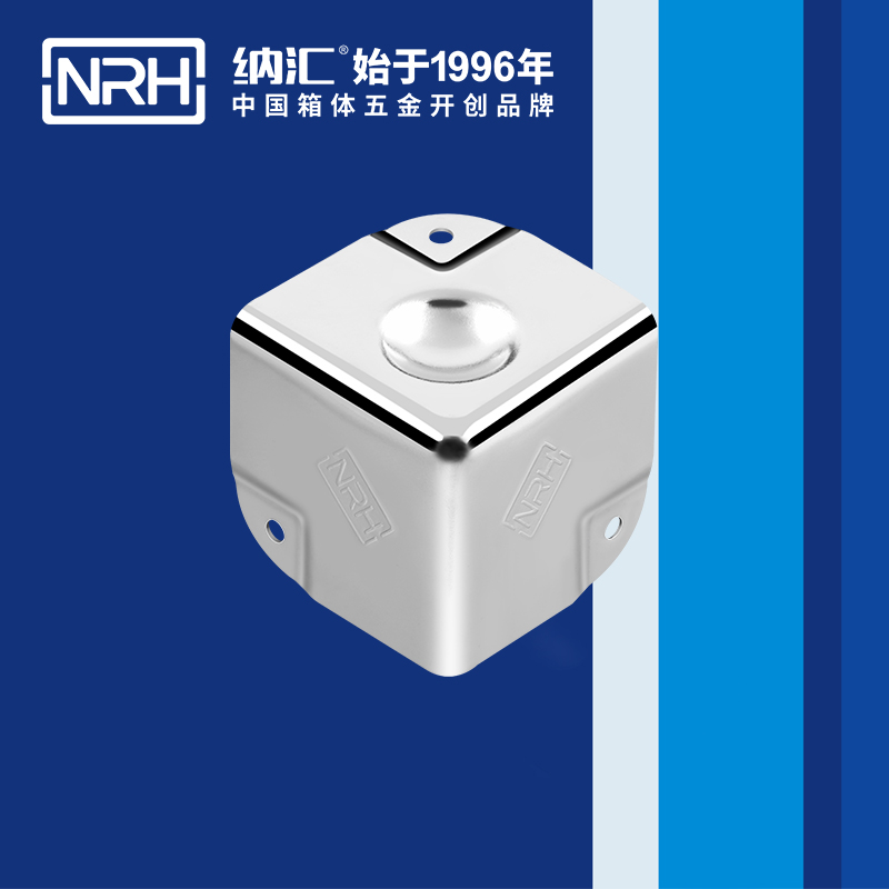 鋁箱包角7201-40-1不鏽鋼護角_工具箱角碼_NRH草莓污视频鋁箱包角