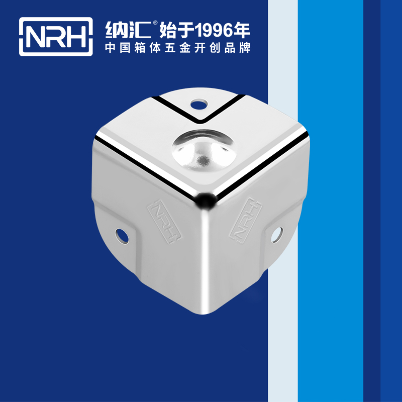 鋁箱包角7201-40-2木箱鐵護角_不鏽鋼圓弧護角_NRH草莓污视频鋁箱包角