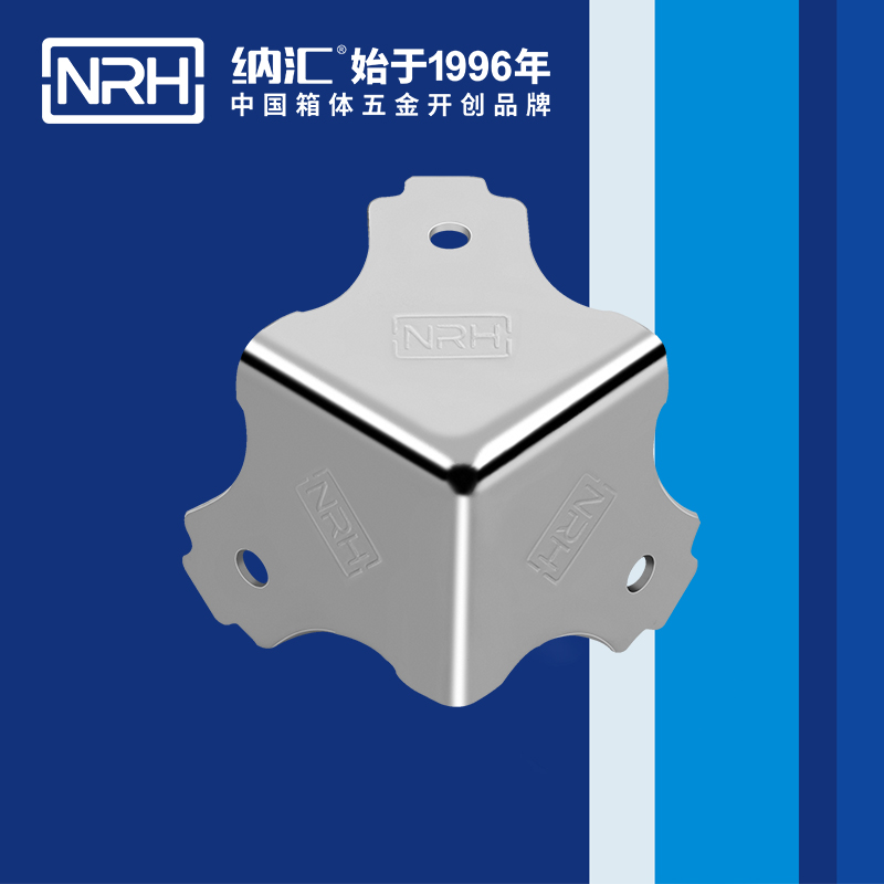 方包角7301-38木箱航空箱角碼_箱包五金包角_NRH草莓污视频方包角 