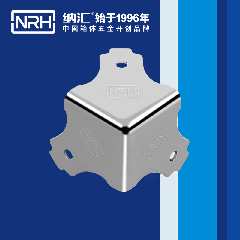 方包角7301-38-1木箱包角_球形包角_NRH草莓污视频方包角 
