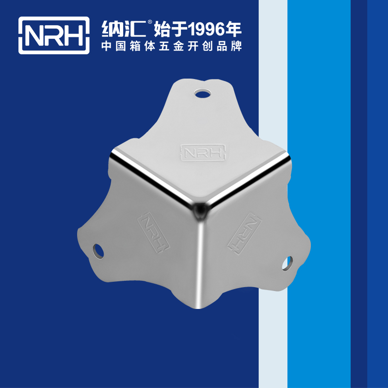 方包角7301-45-1工具箱包角碼_箱包包角_NRH草莓污视频方包角 