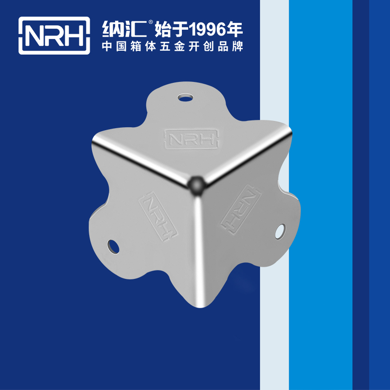 方包角7301-49直角三角包角_箱包五金包角_NRH草莓污视频方包角 