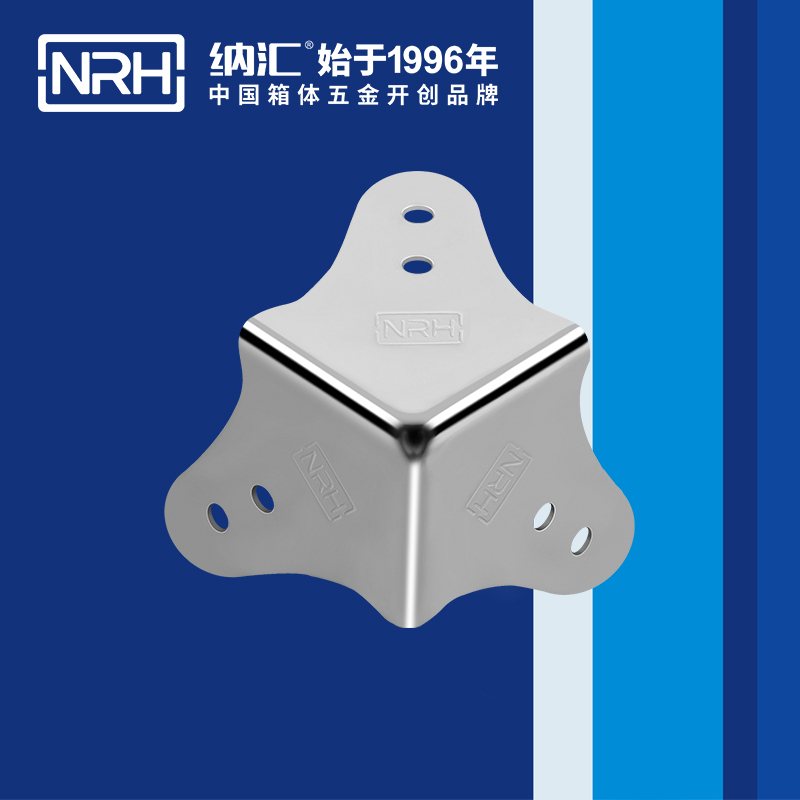 方包角7301-60木箱包角_箱體包角_NRH草莓污视频方包角 