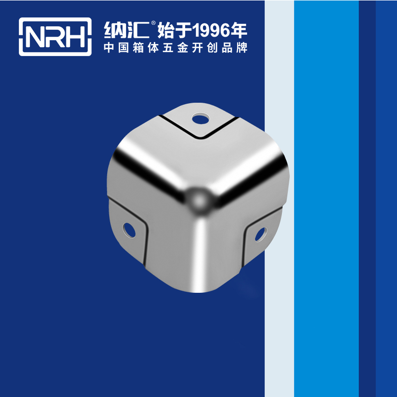 方包角7505-41球形包角_工具箱包角_NRH草莓污视频方包角 