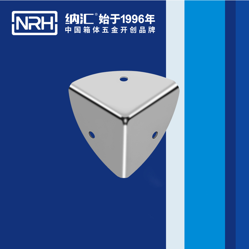 韓式包角7401-28鋁包角_木箱包角_NRH草莓污视频韓式包角 