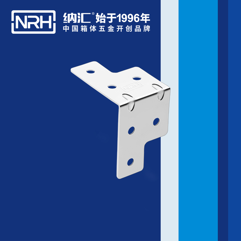 包邊7601-35燈光箱包角_箱包五金護角_NRH草莓污视频包邊 